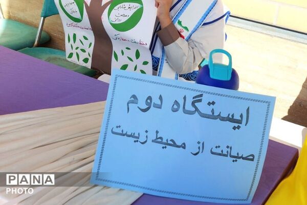 آیین بازگشایی مدارس در دبستان بنی‌هاشمی
