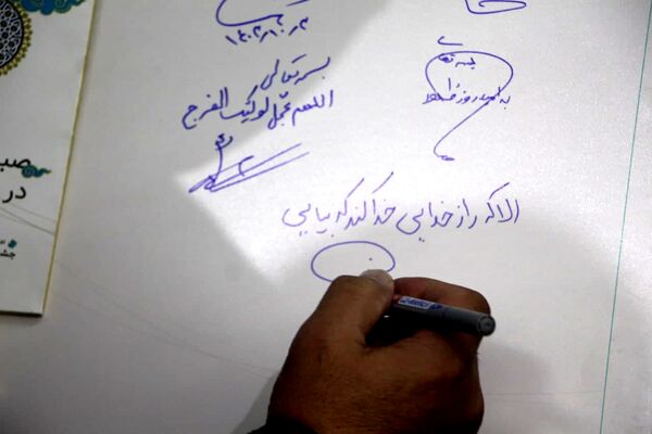 رونمایی کتاب «صبحی که در راه است» 