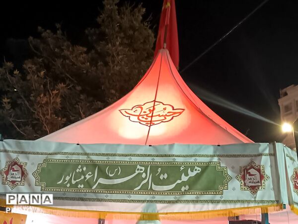 خروش ملت ایران در شب نود و پنجم حماسه میدان داری-١