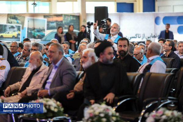 مراسم رونمایی از تاکسی برخط شهرزاد