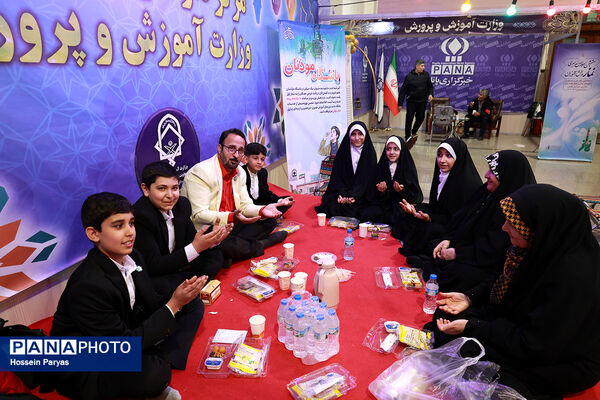 سی‌ودومین نمایشگاه بین‌المللی قرآن کریم