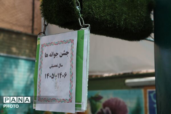 جشن شکوفه ها با حضور وزیر آموزش و پرورش 