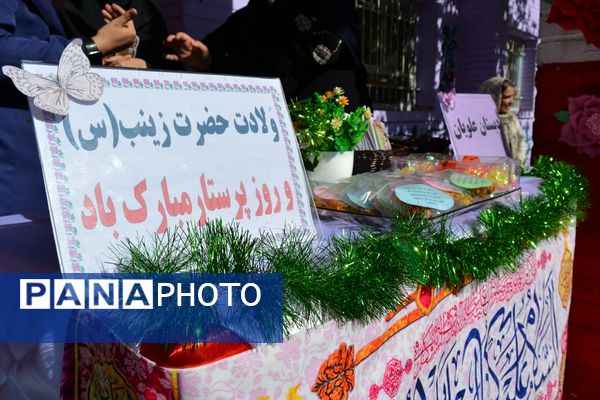 جشن میلاد حضرت زینب(س) با حضور مادران پرستار در دبستان علویان بهارستان‌دو