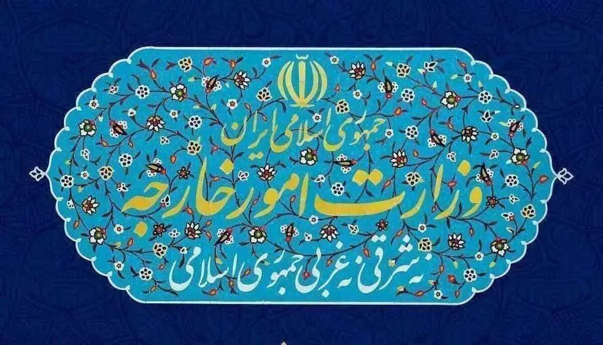 محکومیت شدید اقدام ناموجه استرالیا در برچسب‌زنی به سپاه پاسداران
