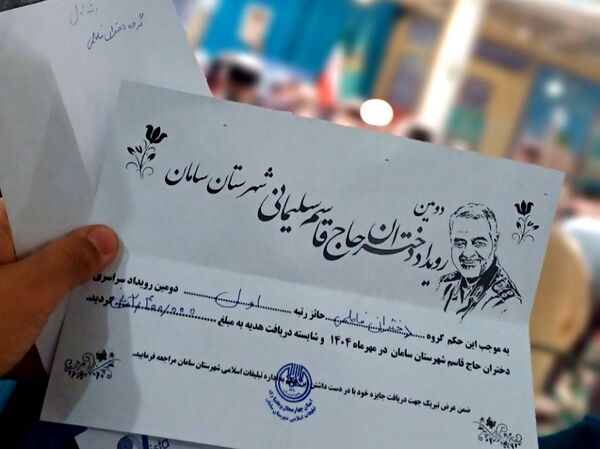 نماز جمعه باشکوه و آیین تجلیل از برگزیدگان رویداد «دختران حاج قاسم» 