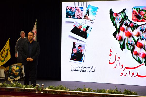 چهارمین عهدواره سردار دل‌ها با تأکید بر مکتب مقاومت 