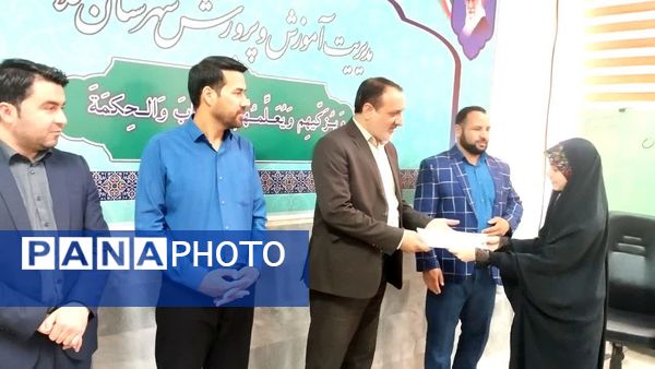 مراسم تجلیل از خبرنگاران پانای شهرستان کلات 