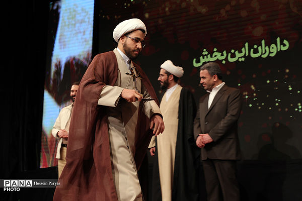 مراسم اختتامیه بیست‌وسومین دوره جشنواره ملی کتاب رشد