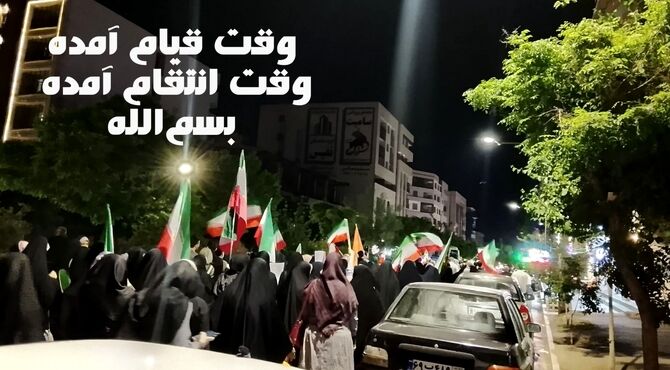  حضور حماسی مردم اکبرآباد و حسین آباد کرج در تجمعات شبانه