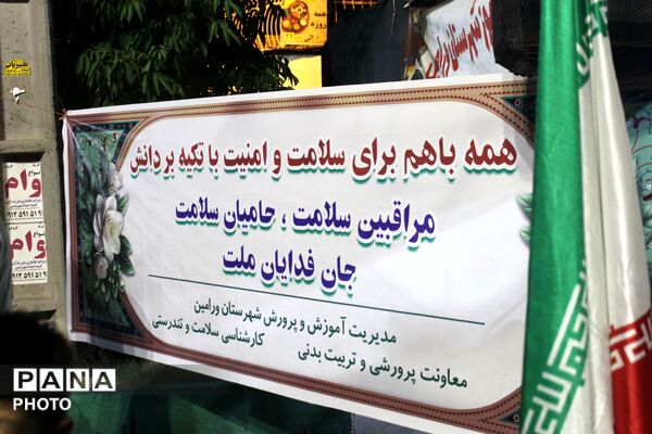 تابستانِ رؤیایی دانش‌آموزان ورامینی کلید خورد