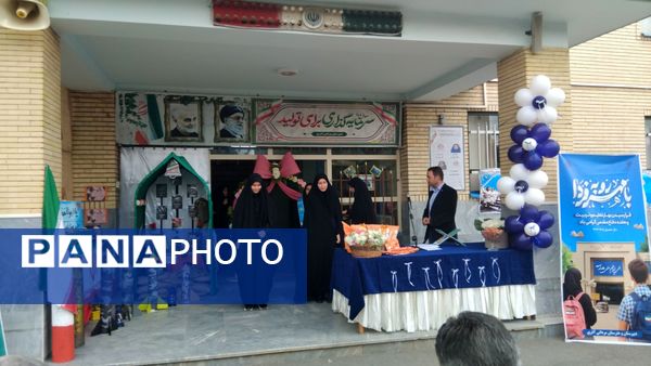 مهر تحصیلی در مدارس اهر