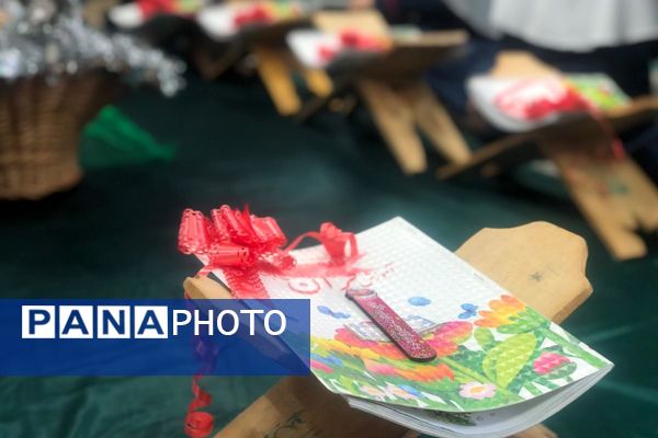 آغاز مسیر قرآنی دانش آموزان کلاس اول دبستان هدی