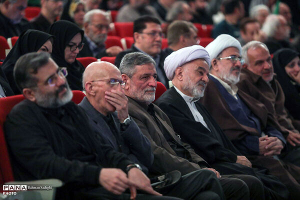 سوگ شهادت «امین ملت ایران»