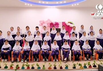 جشن الفبا دختران دبستان گوهرشاد