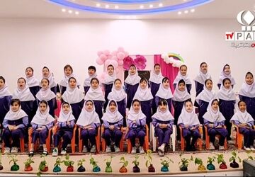 جشن الفبا دختران دبستان گوهرشاد