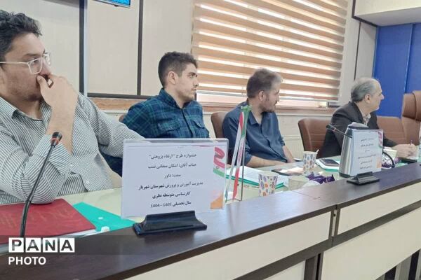 اختتامیه استانی جشنواره طرح ارتقا پژوهش در مدارس نمونه دولتی 