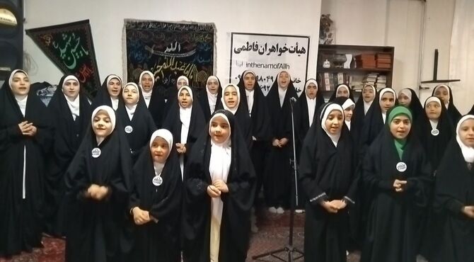 مراسم جشن عید غدیر هیئت خواهران فاطمی