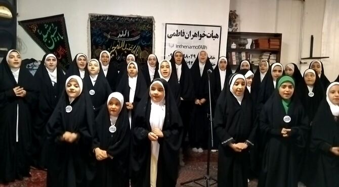 مراسم جشن عید غدیر هیئت خواهران فاطمی