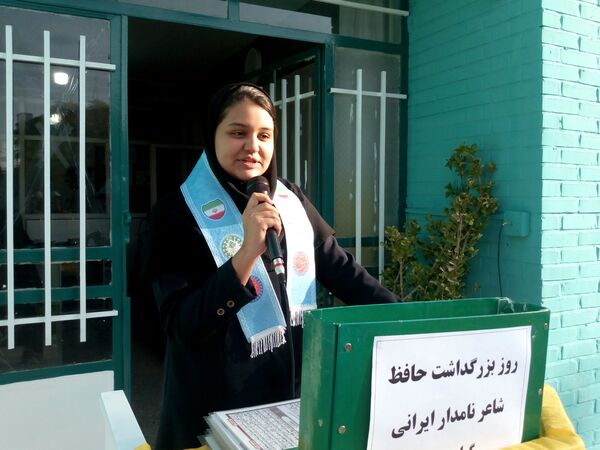 بزرگداشت روز حافظ در دبیرستان فاطمیه