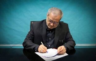 پیام تسلیت وزیر آموزش و پرورش در پی درگذشت مادر رئیس باشگاه دانش پژوهان جوان 