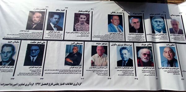 برگزاری جشن یکصدمین سال استقرار دبیرستان ماندگار البرز