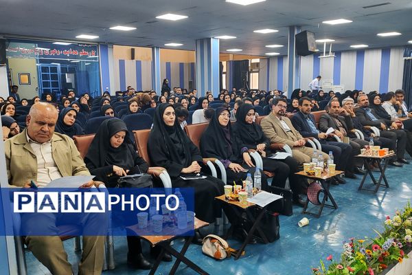 دوره مهارت آموزی بدو خدمت آموزگاران استثنایی قطب پنج کشور