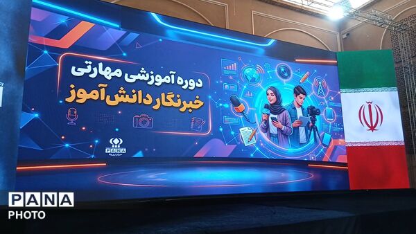 از اردوی آموزشی پانا پلاس تا رشد دانش آموز خبرنگاران