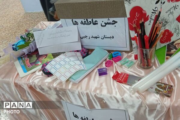 جشن همدلی و همیاری در دبستان شهید رجبی