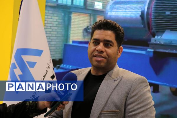 نمایشگاه بین‌المللی متافو تبریز