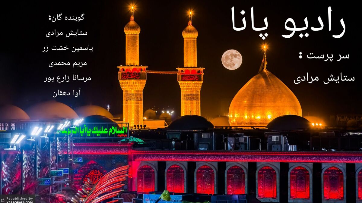 اربعین تجلی عشق و بازگشت مشتاقان