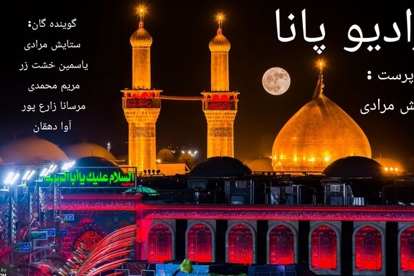 اربعین تجلی عشق و بازگشت مشتاقان