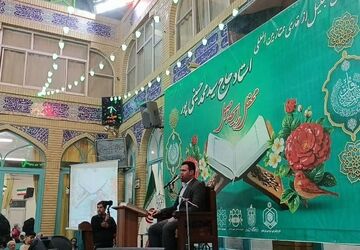 محفل رایحه وصل در دامغان