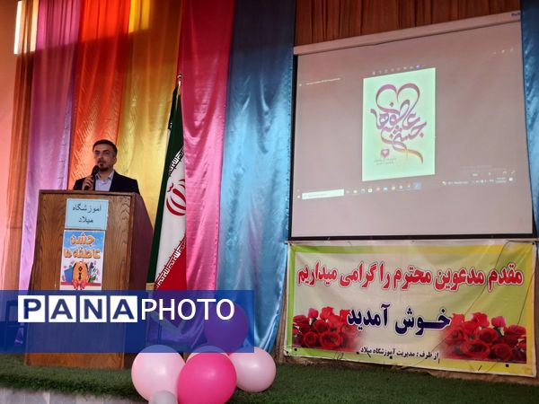 جشن عاطفه‌ها در منطقه ۱۸ پایتخت