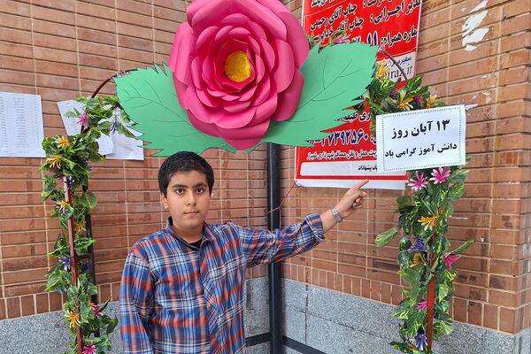 بزرگداشت سیزده آبان در کلاس‌های درس 