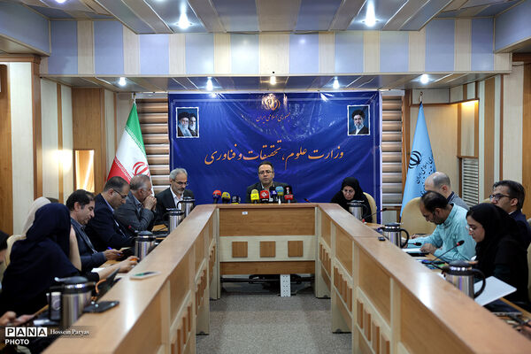 نشست خبری معاون فناوری و نوآوری وزارت علوم ، تحقیقات و فناوری 