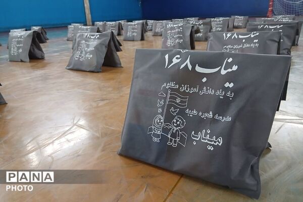 «رزمایش همدلی و مهرورزی»؛ روایتی از مهر در مسیر تحصیل