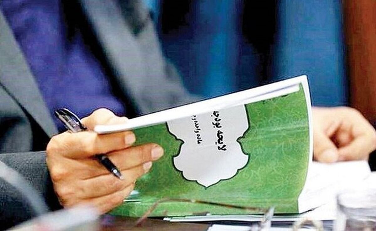 تغییرات کلیات بودجه؛ افزایش پلکانی حقوق و معافیت مالیاتی تا ۴۰ میلیون