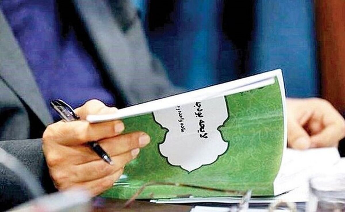 تغییرات کلیات بودجه؛ افزایش پلکانی حقوق و معافیت مالیاتی تا ۴۰ میلیون