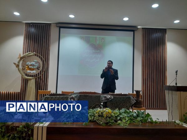 جلسه انجمن اولیا و مربیان در دبستان آرمینه مصلی نژاد ناحیه ۶ مشهد 