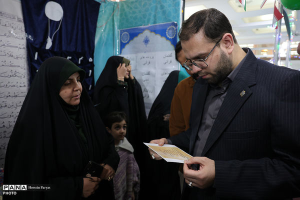 سی و سومین نمایشگاه بین‌المللی قرآن کریم - 4