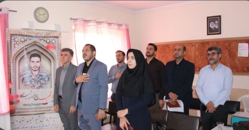 طرح شهید عجمیان در همدان افتتاح شد