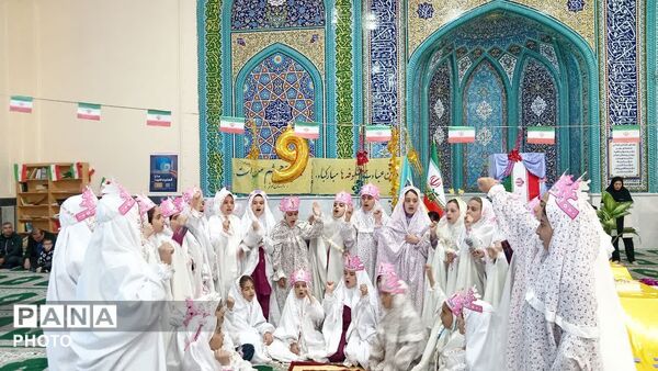 جشن باشکوه تکلیف دانش‌آموزان مدارس «ام‌البنین» و «کوثر» بخش دیشموک در مصلی امام خمینی (ره)