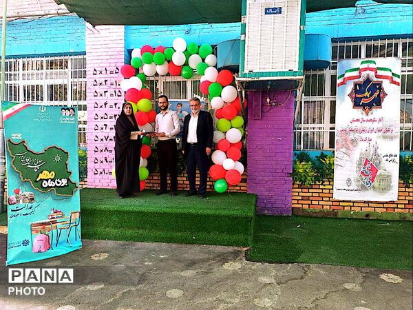 جشن آغاز سال تحصیلی و «روز پرچم» در مدرسه معراج منطقه ۱۰ تهران