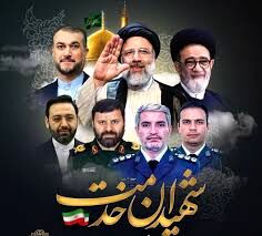 روایتی از سفر شهید جمهور از زبان دانش‌آموزخبرنگار پانا هرمزگان