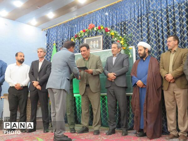 گرامیداشت هفته معلم در گلباف