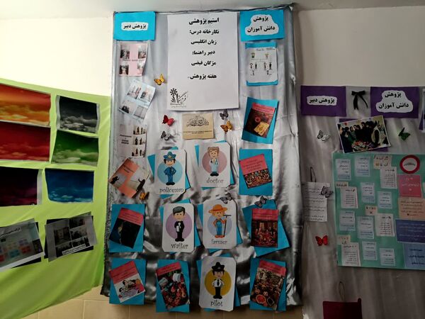 نگارخانه پژوهشی دانش آموزان سمپادی خواف 