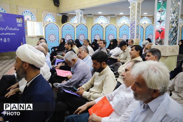 دوره توانمندسازی و توجیهی راویان دفاع مقدس در اداره‌کل آموزش و پرورش شهر تهران