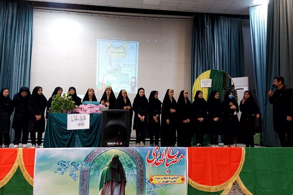 افتتاحیه طرح مصباح الهدی و جشن میلاد حضرت زینب(س) دبیرستان ریحانه النبی باقرشهر 