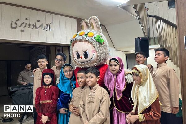 جشن روز جهانی کودک در فرهنگ سرای رازی ورامین
