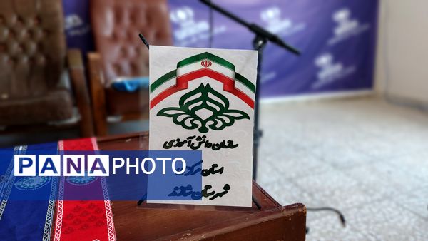 افتتاح نخستین اتاق خبر پانا در شازند؛ گامی نو در مسیر توسعه رسانه‌های دانش‌آموزی